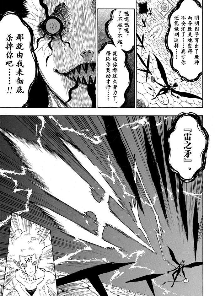第201话2