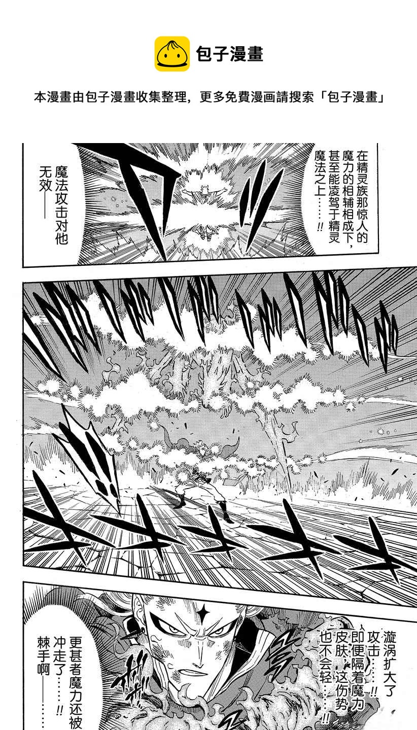 第192话3