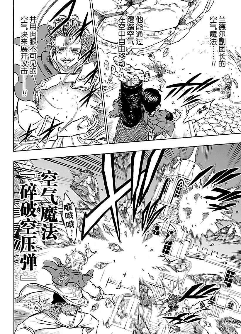 第171话3