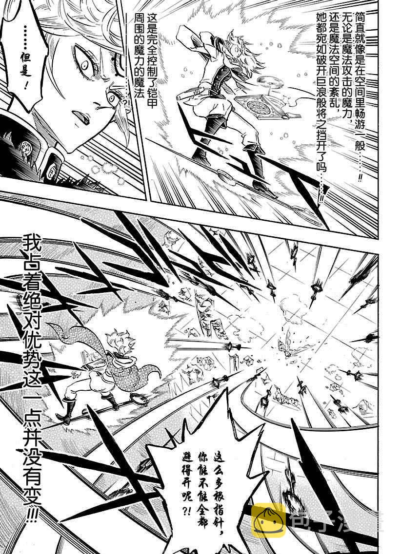 第177话4