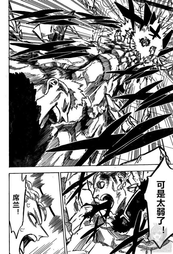 第235话4