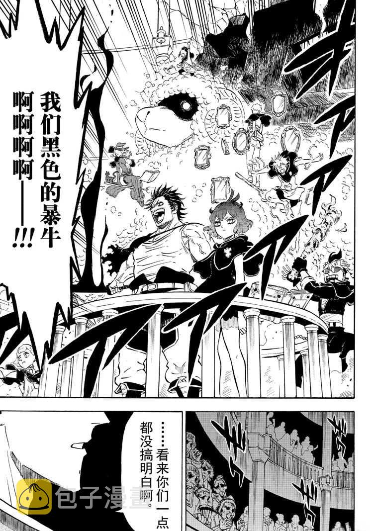 第219话4