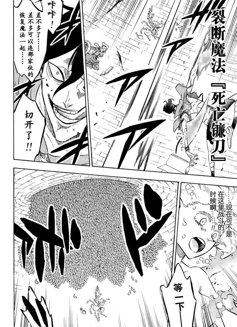 第210话3