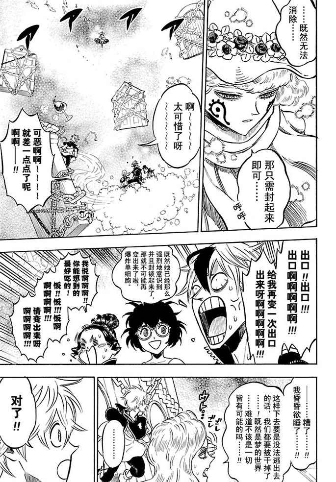 第185话2