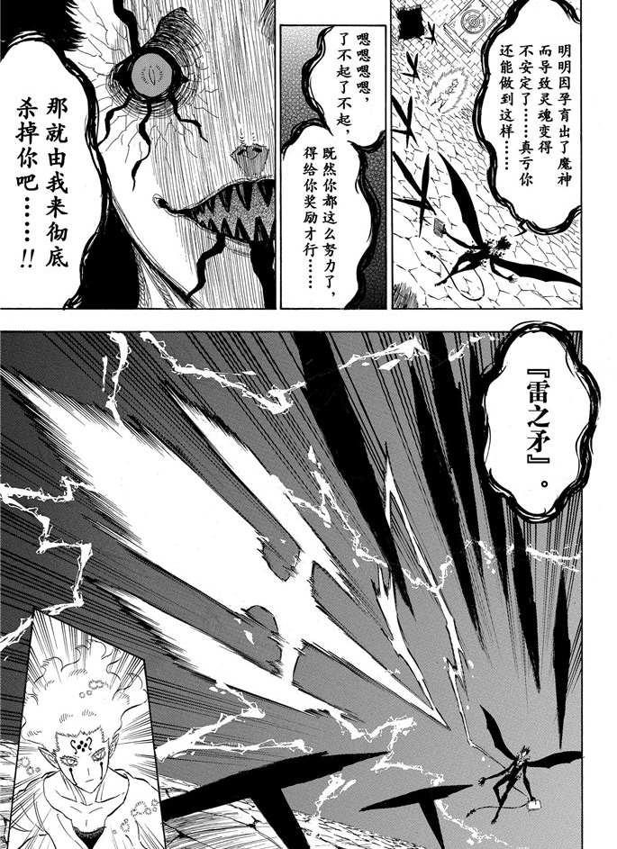 第201话2