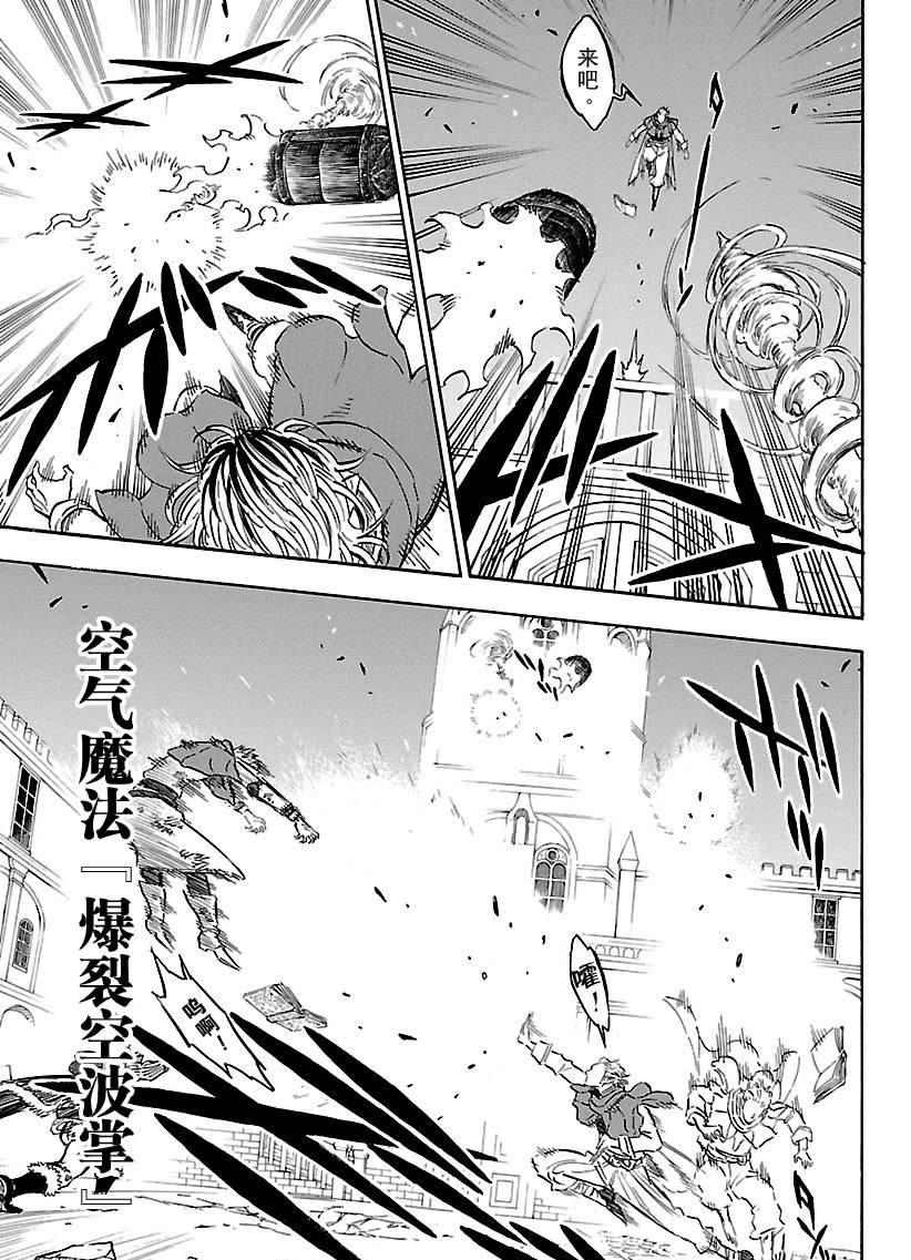 第171话2