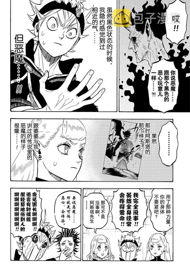 第216话1