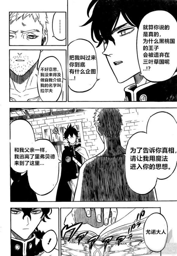 第234话3
