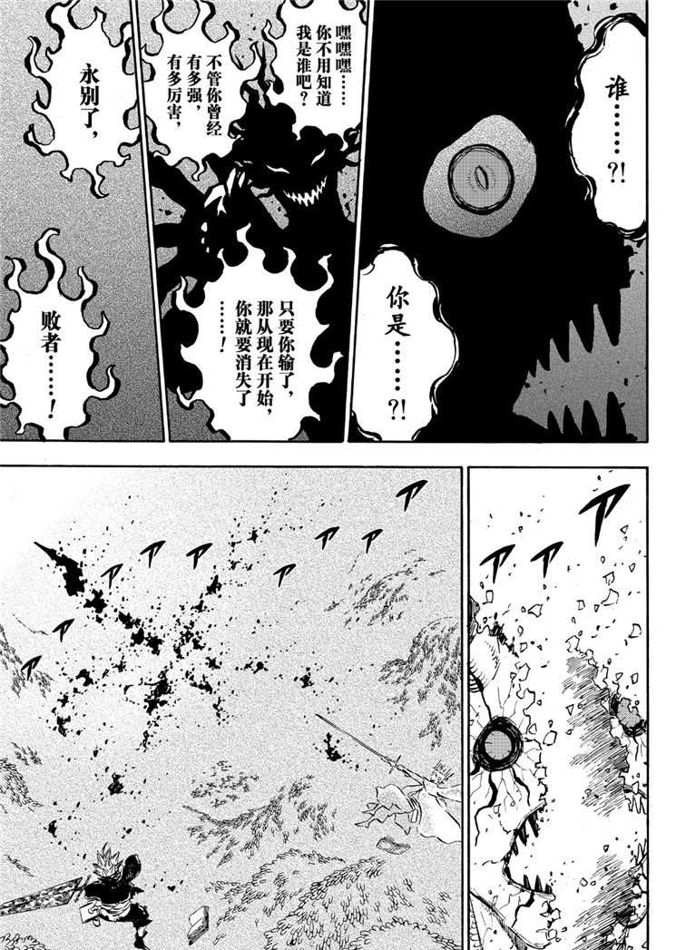 第212话2