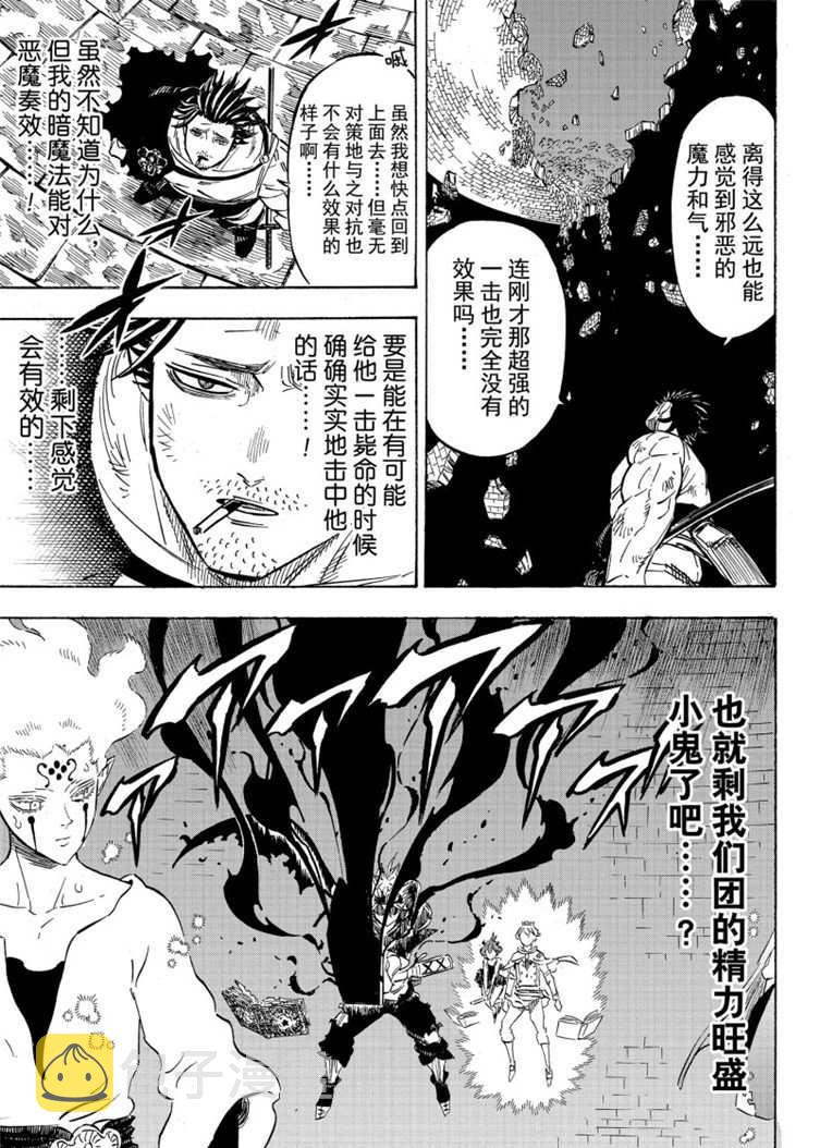第208话1