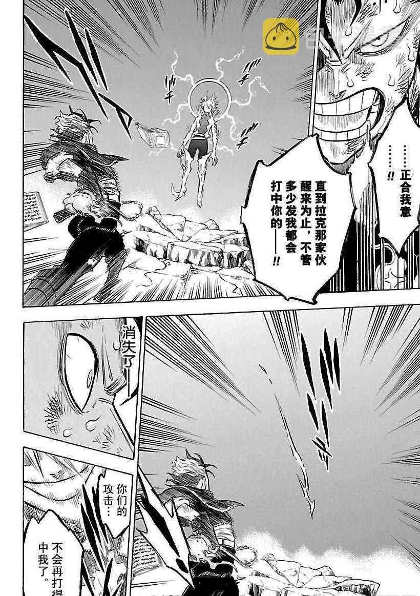 第161话3