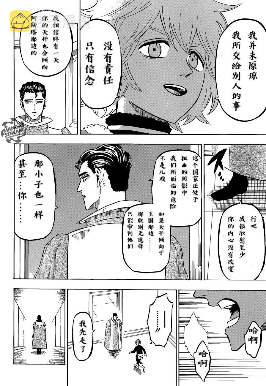 第220话3