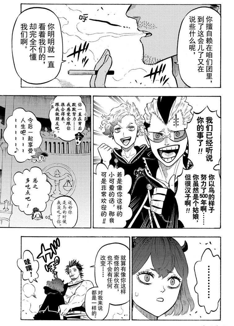 第219话2