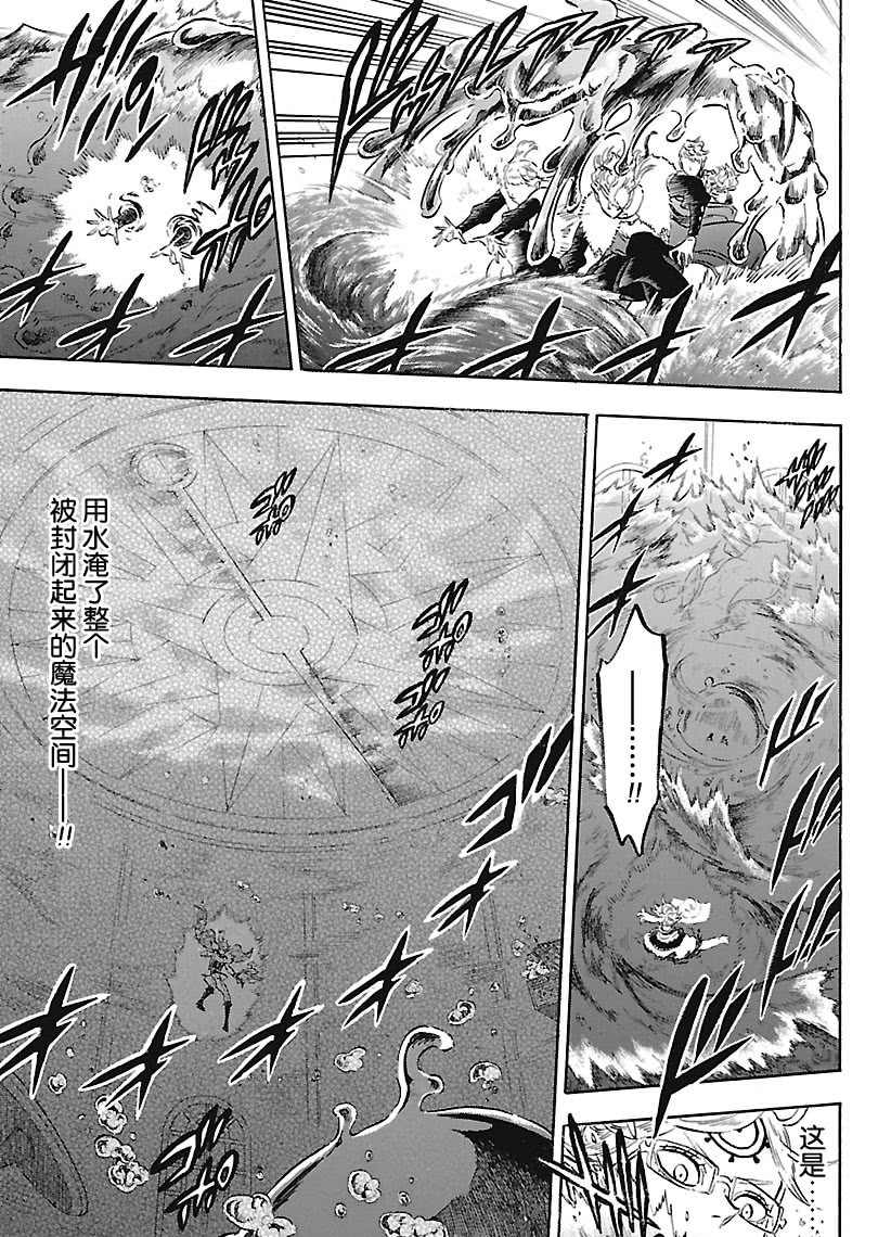 第176话4