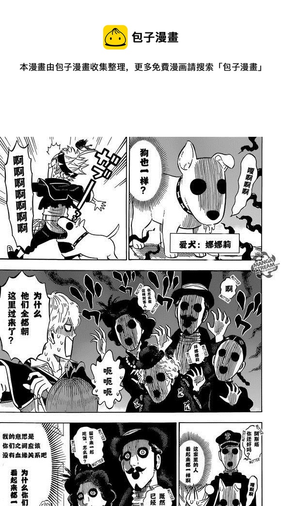 第223话4