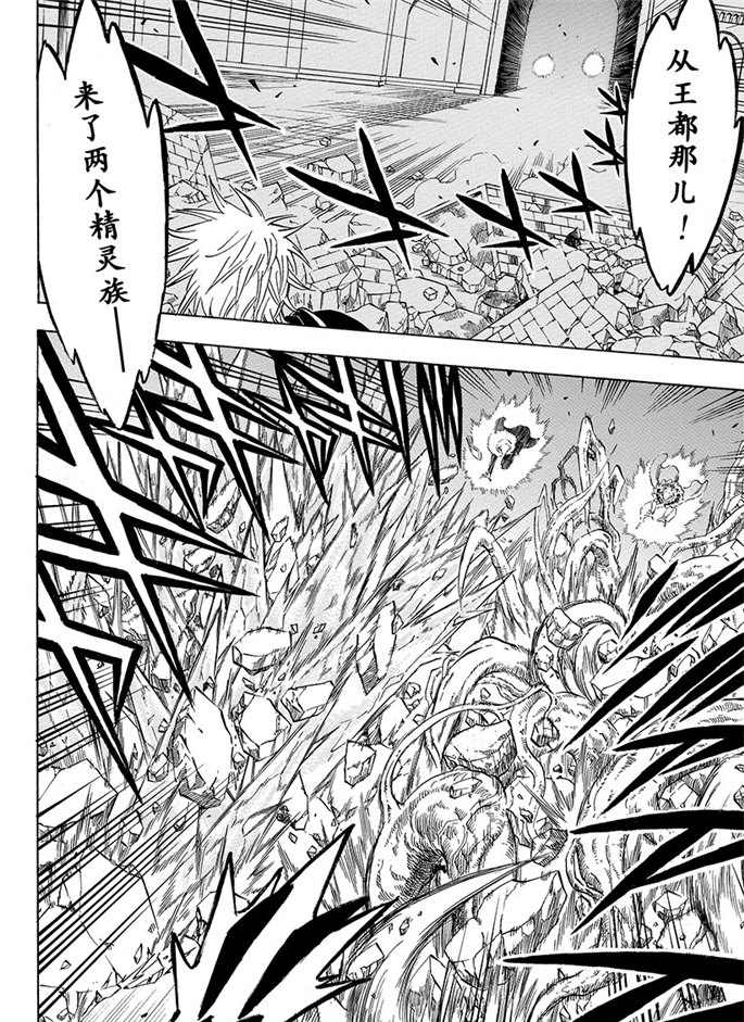 第190话4