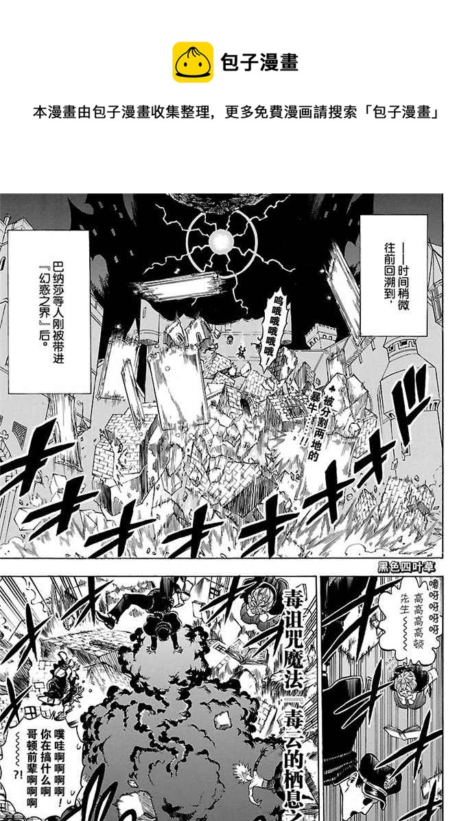 第186话0