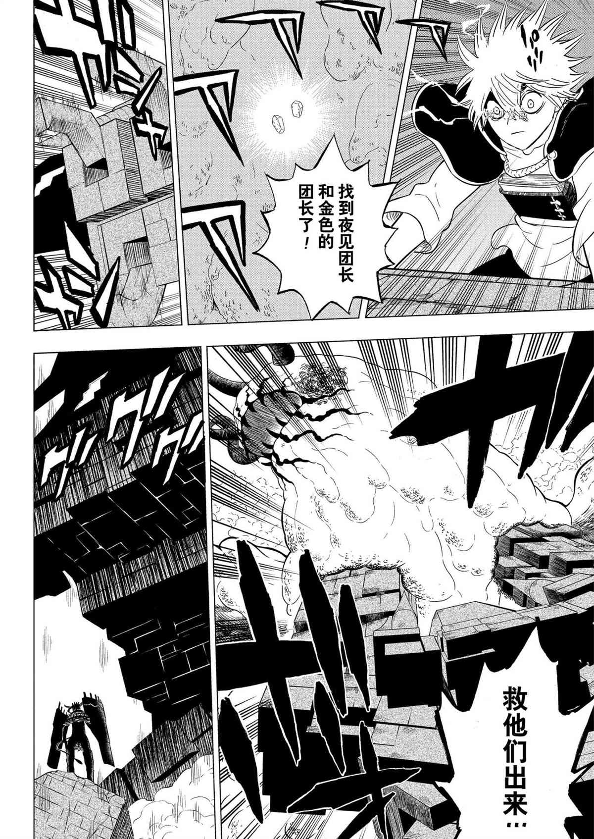 第315话1