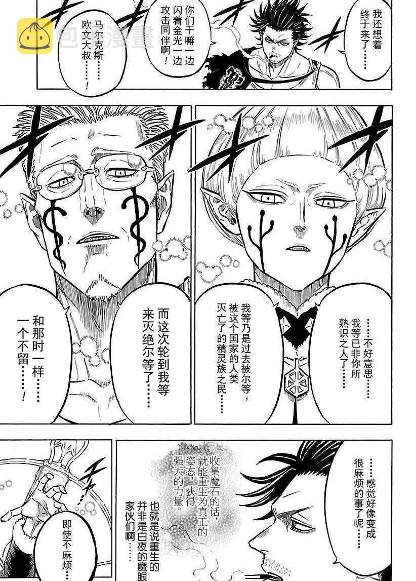 第168话4