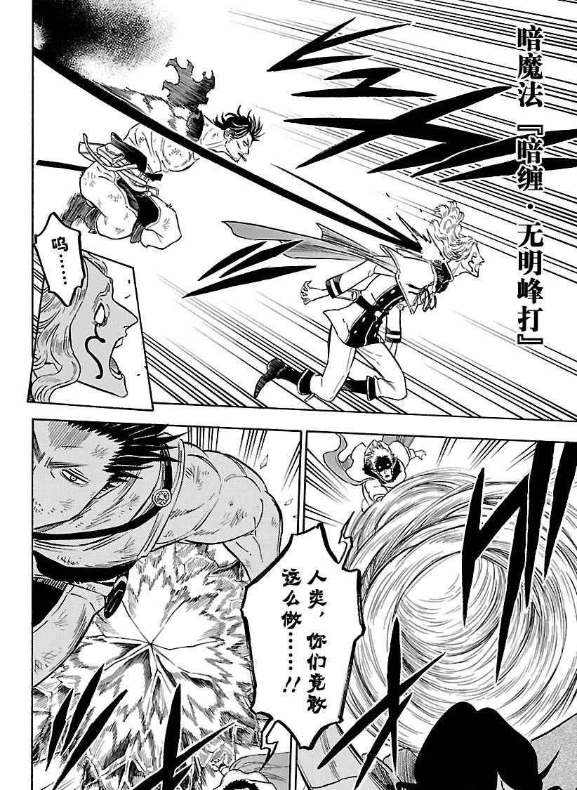 第174话1