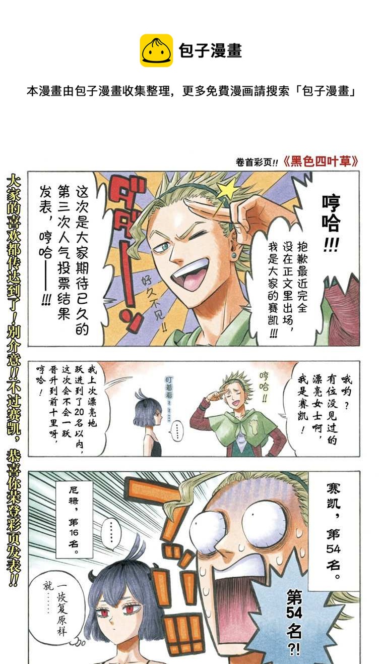 第211话0