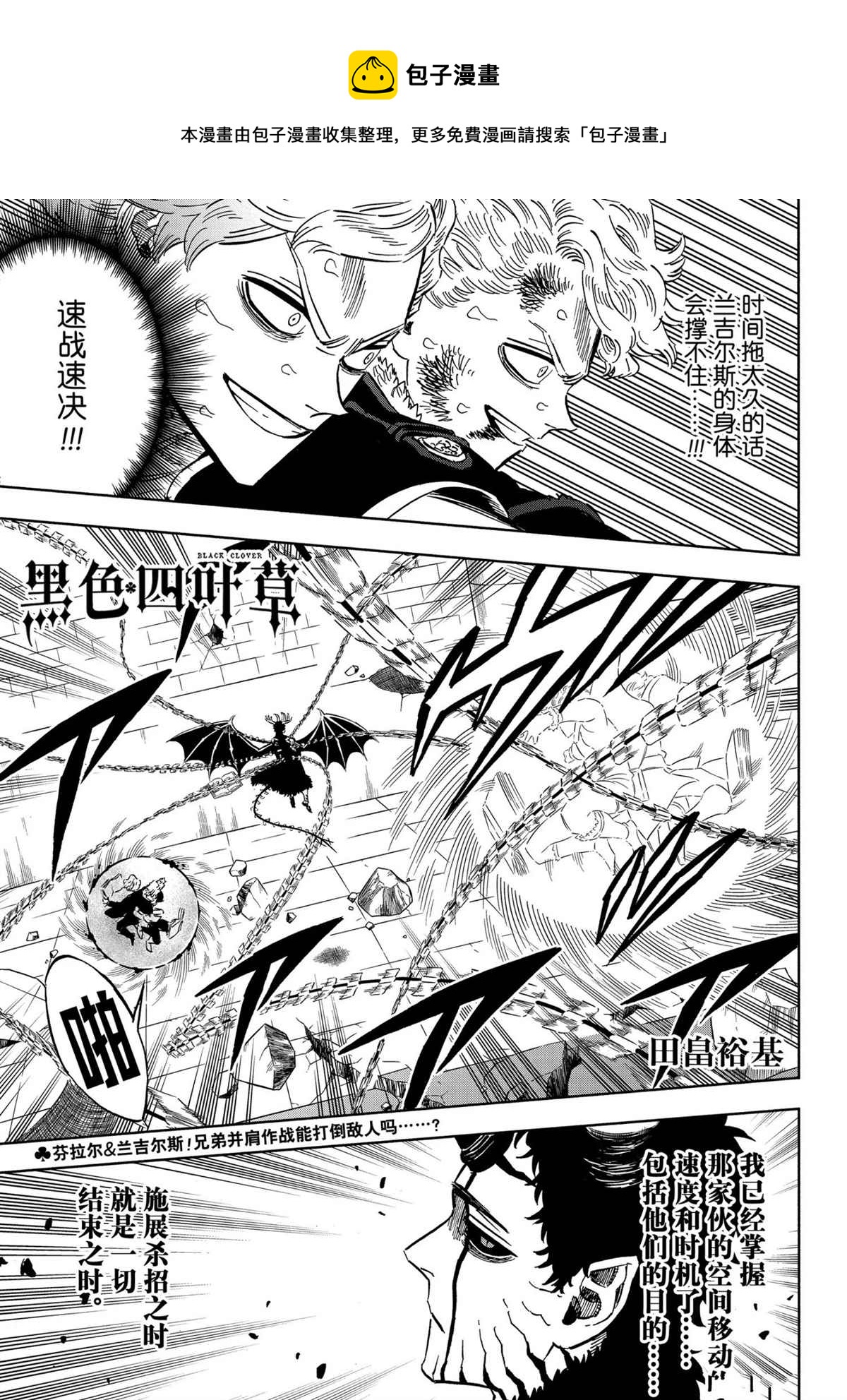 第308话0