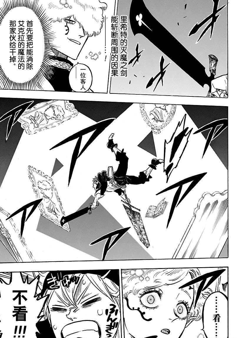第187话2
