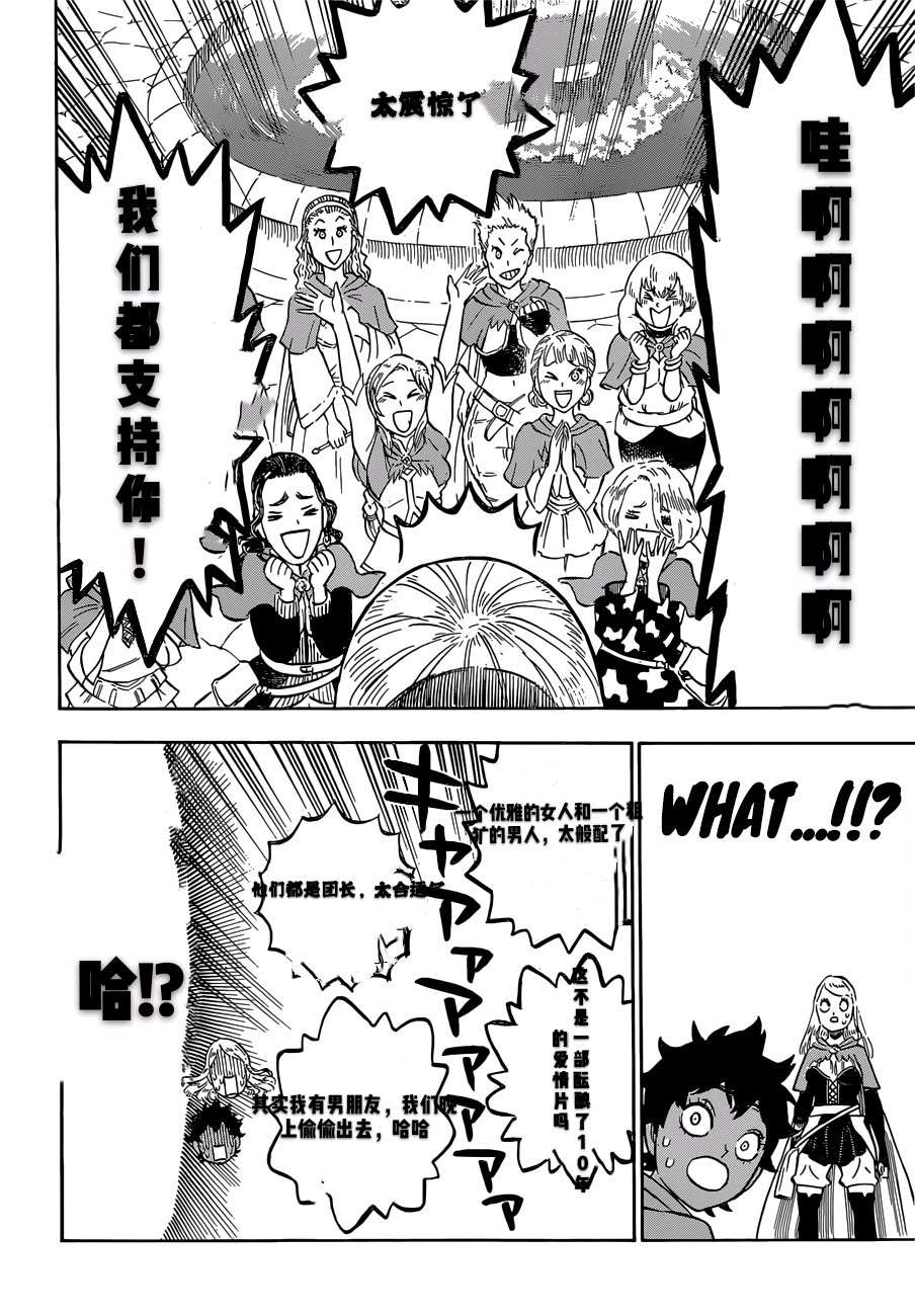 第221话4