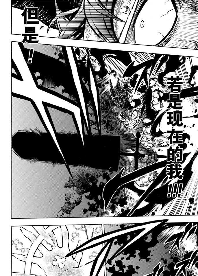 第199话1