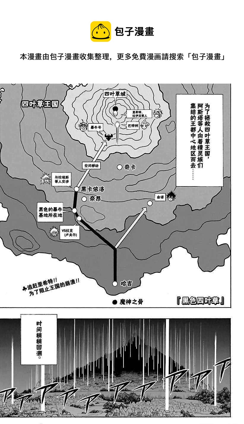 第168话0