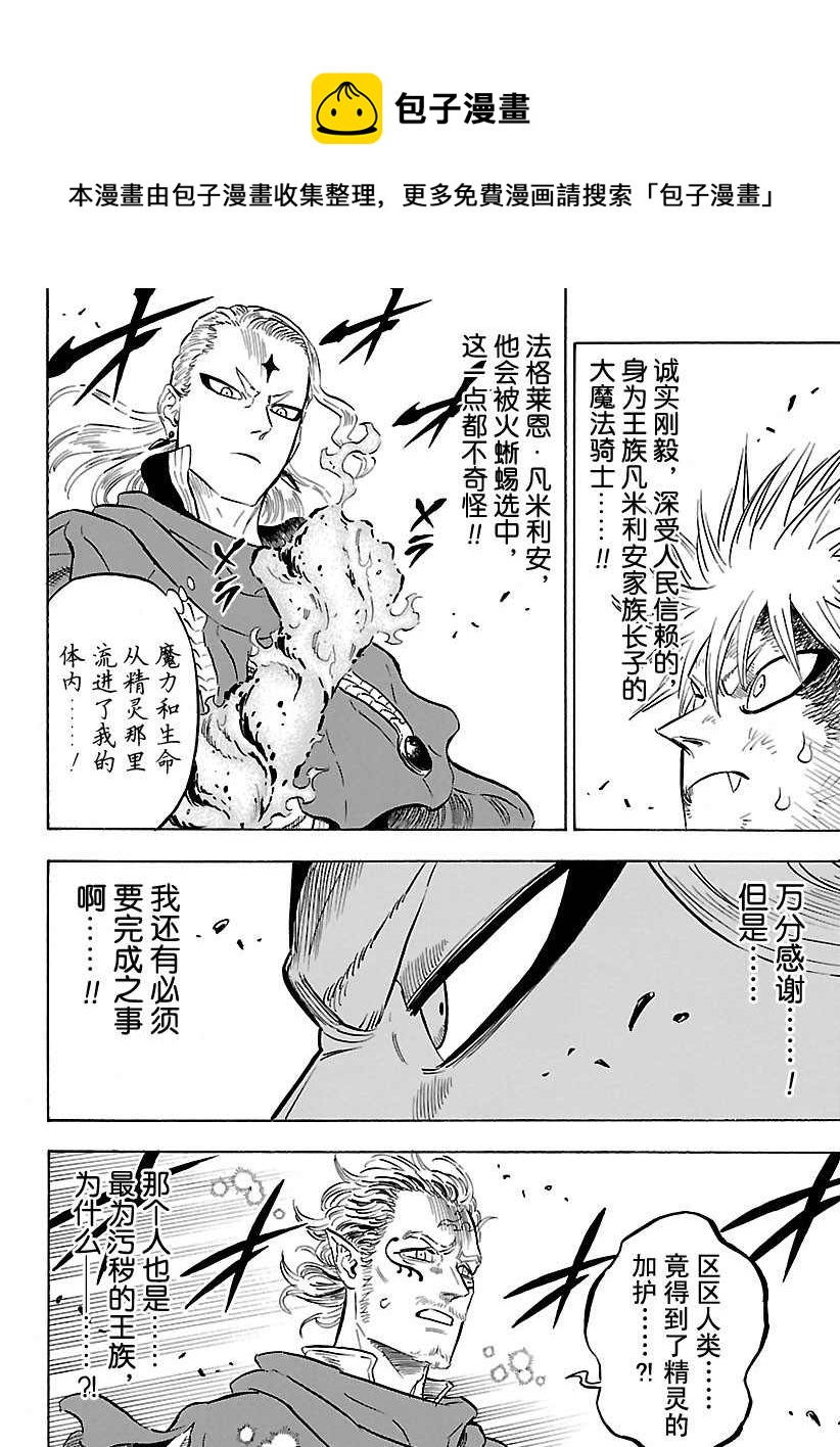 第172话0