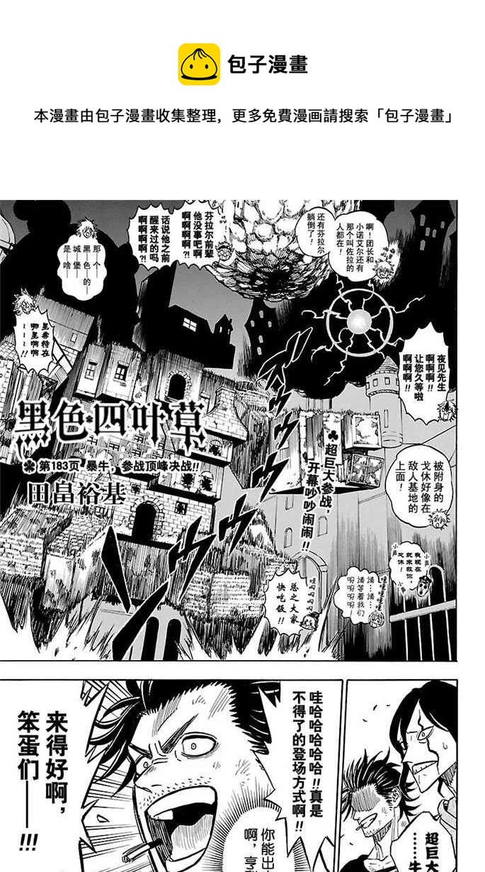第183话0