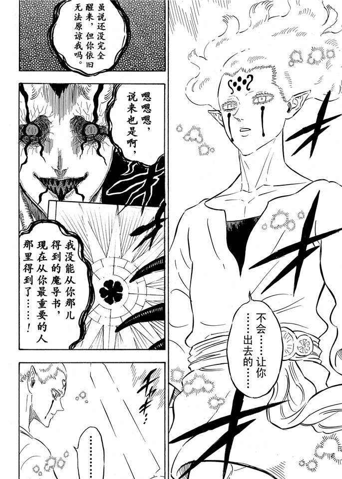 第201话1