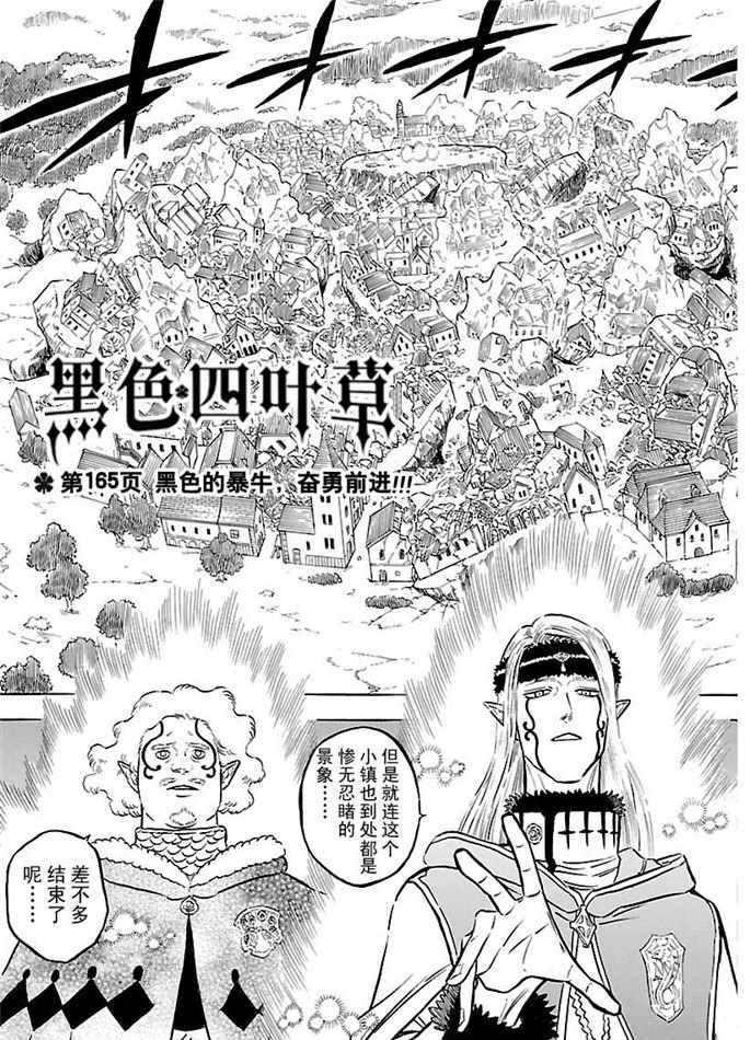 第165话2