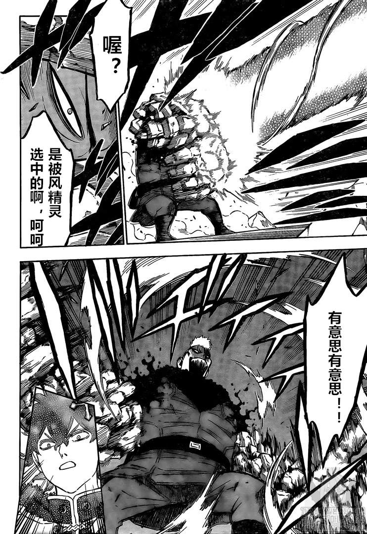 第236话3