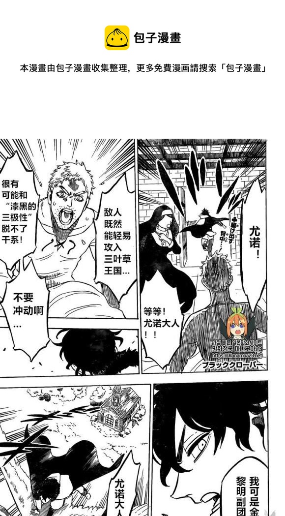 第235话0