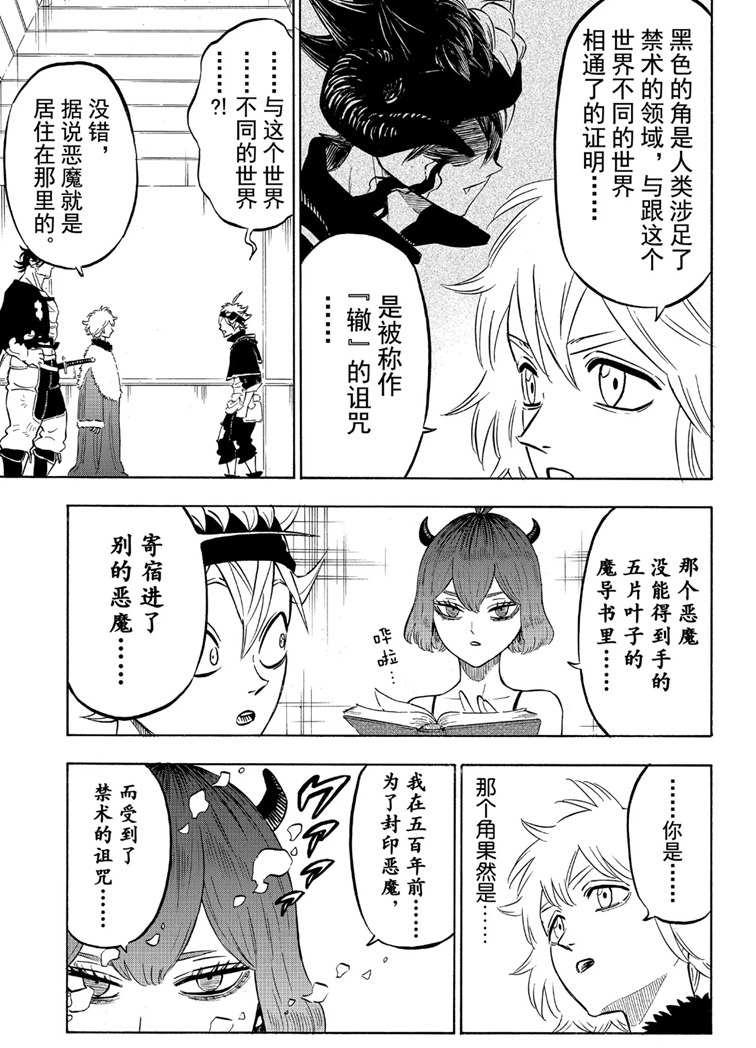 第216话2