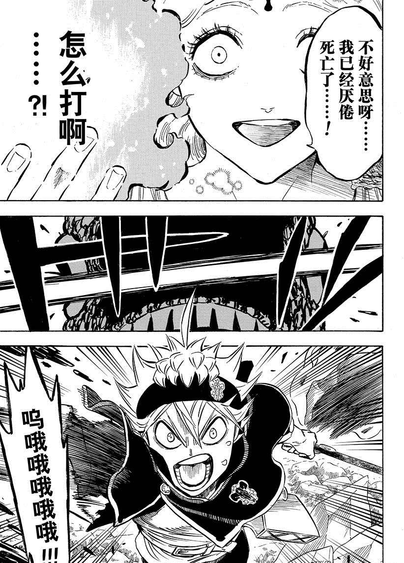 第193话4