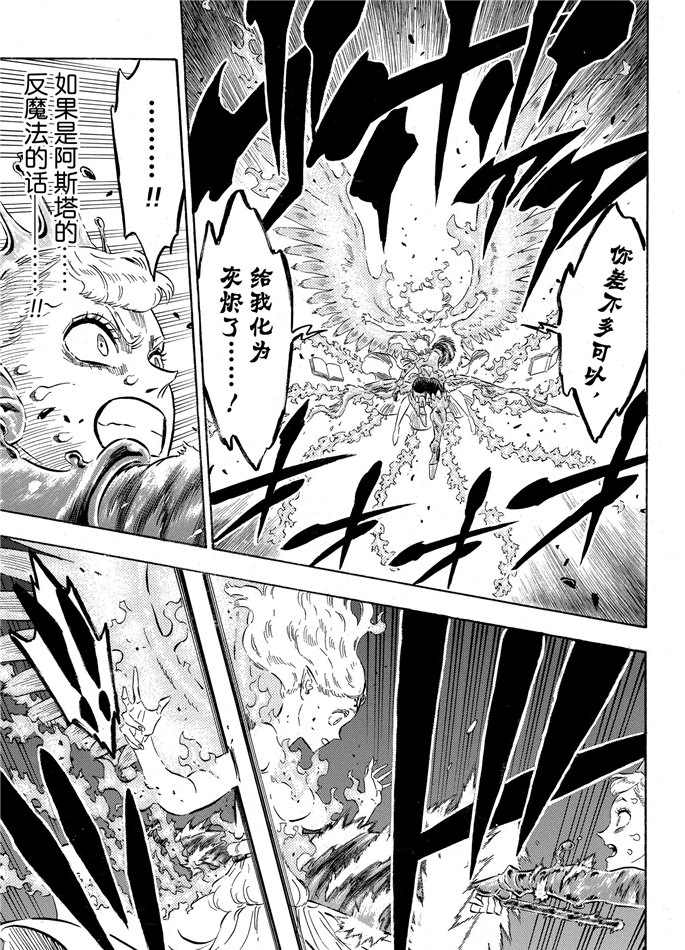 第195话2