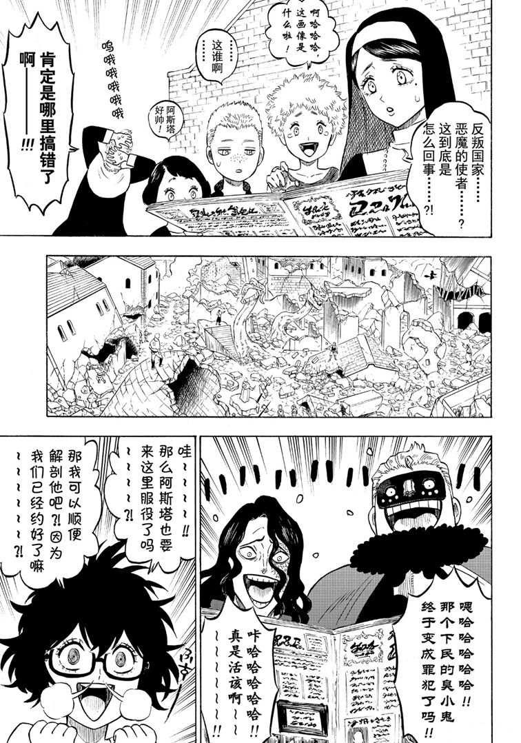 第218话2