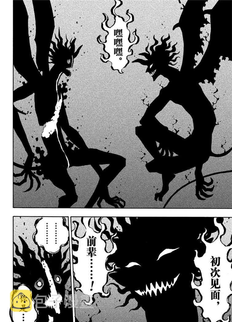 第212话1