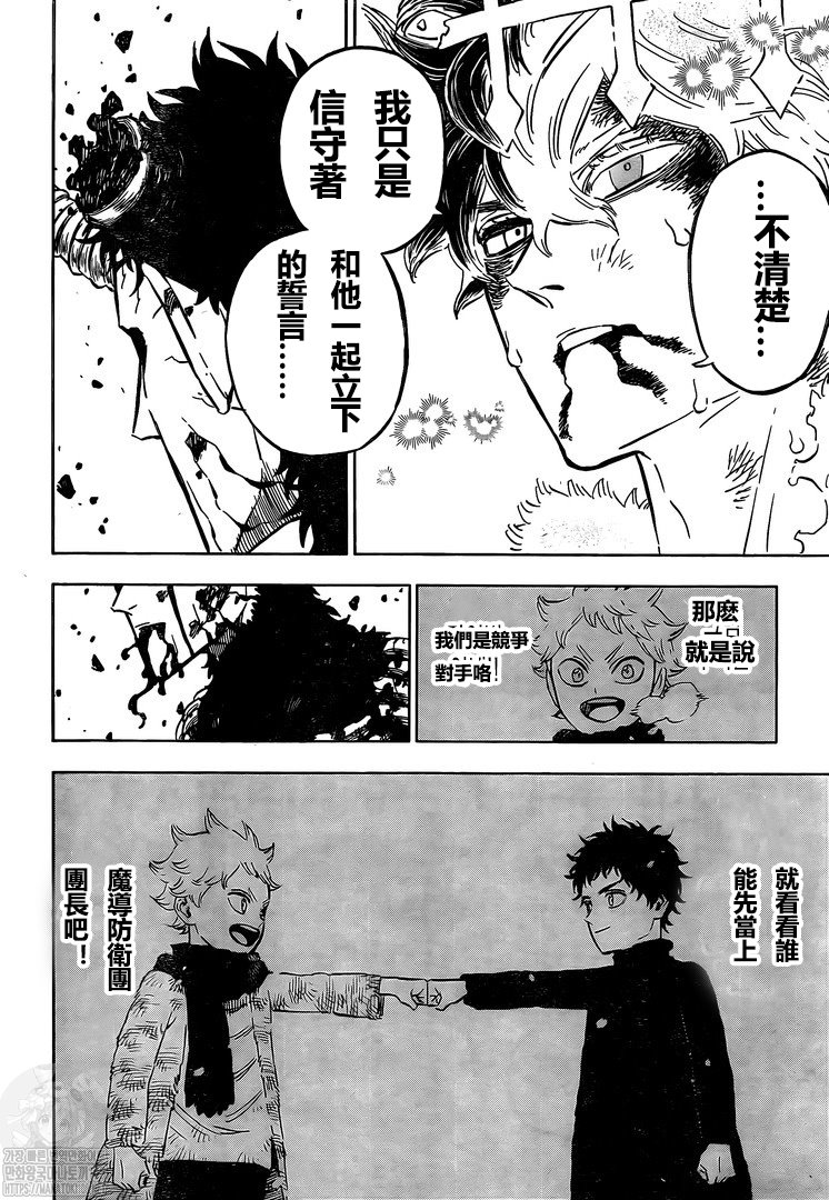 第311话 活着回来1