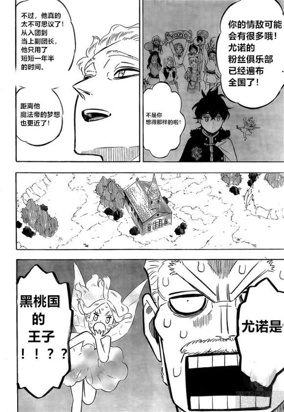 第234话1