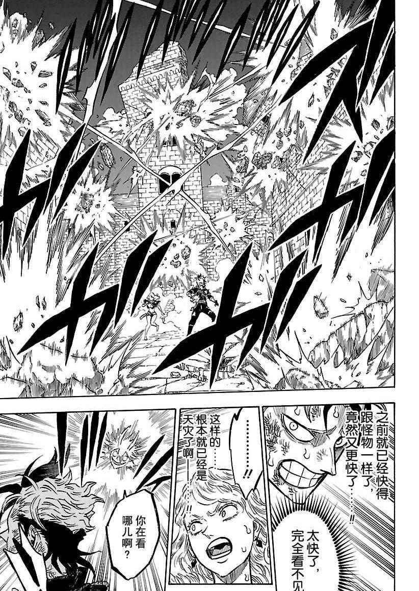 第161话4