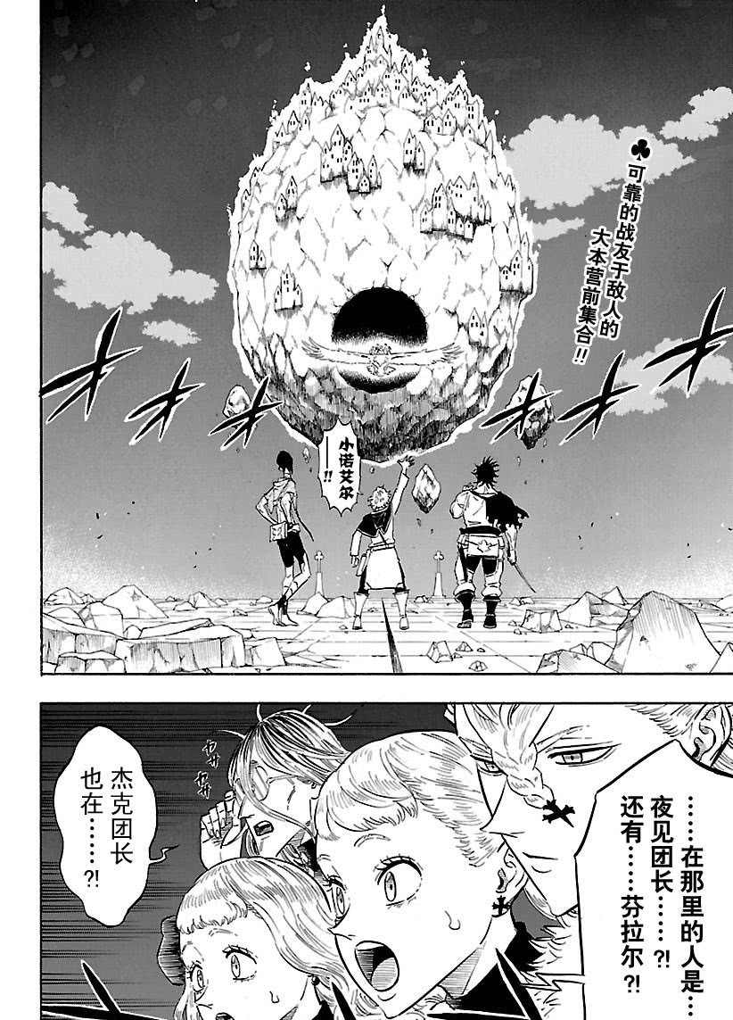第175话1