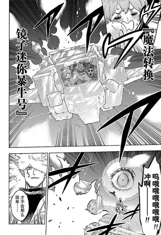 第188话1