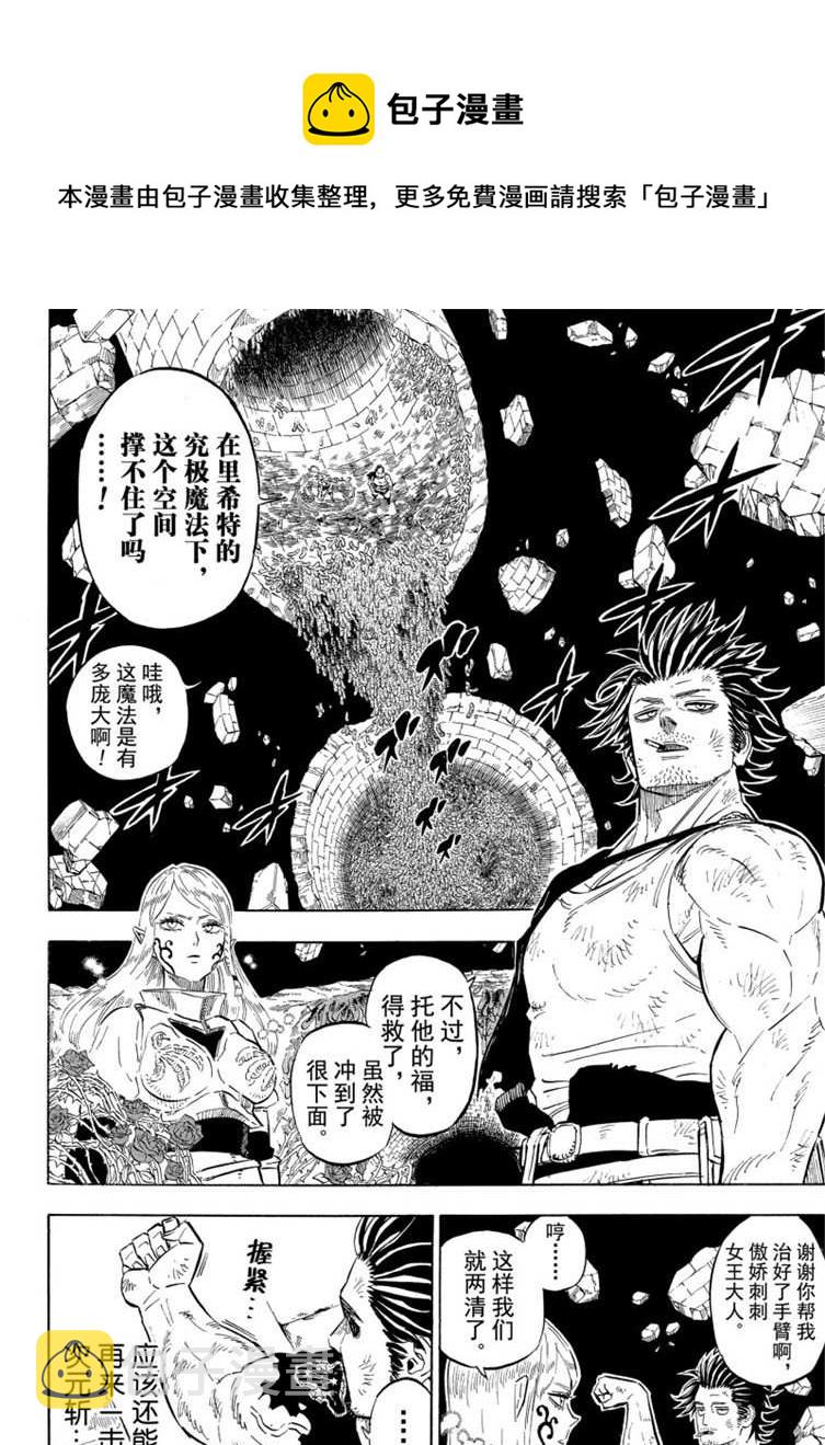 第208话0