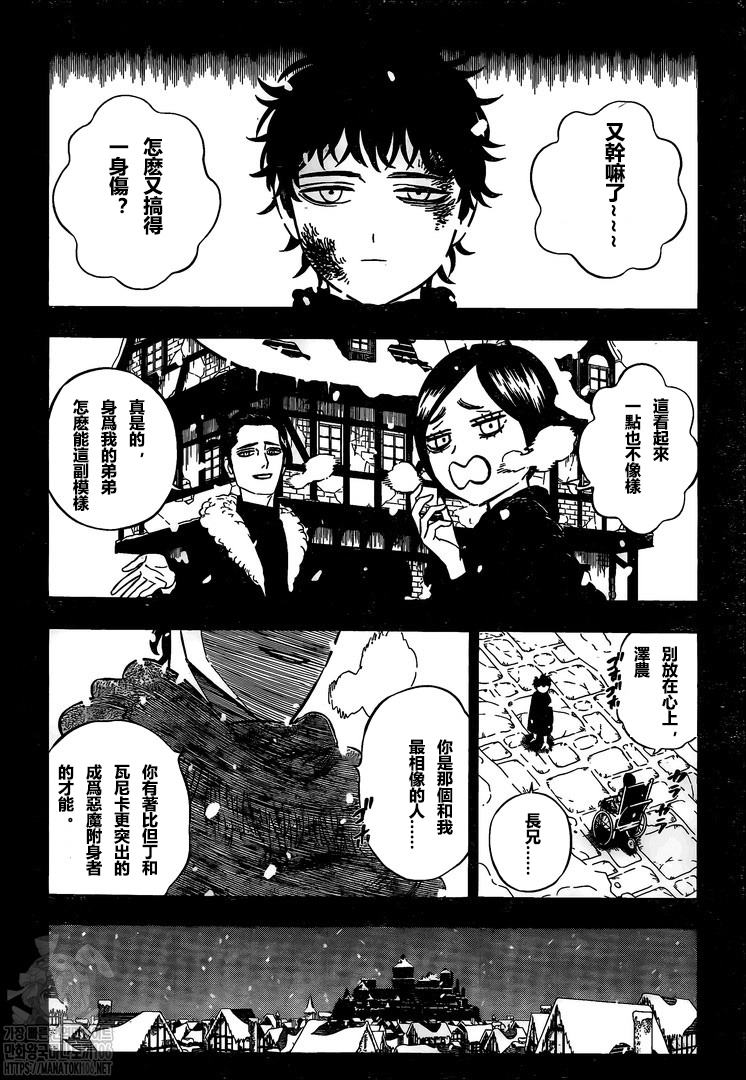 第304话3