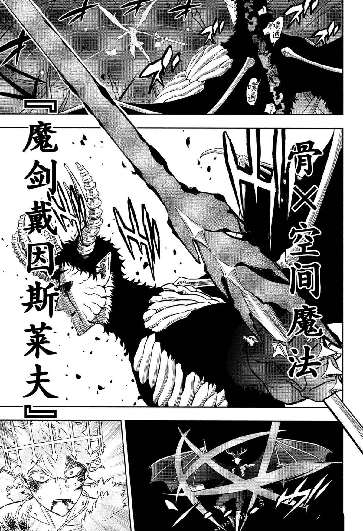 第310话2