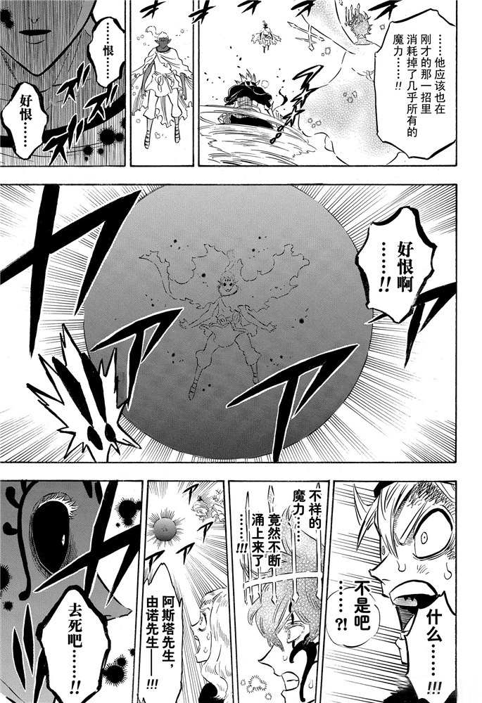 第199话4